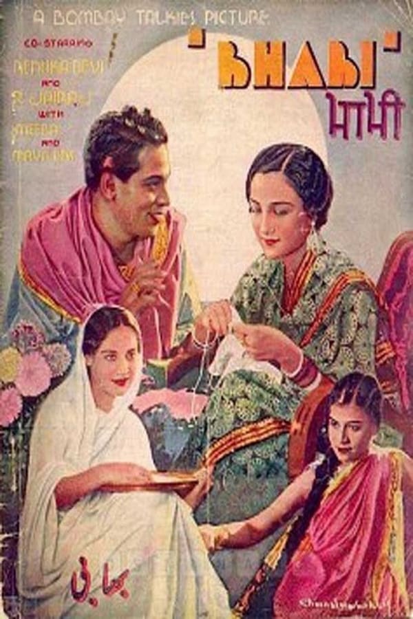 Cover of the movie Bhabi