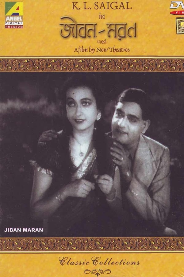 Cover of the movie Jiban Maran