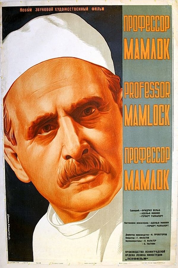 Cover of the movie Professor Mamlock