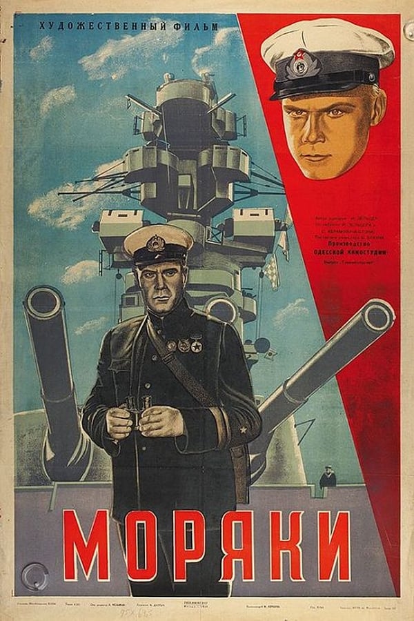 Cover of the movie Sailors