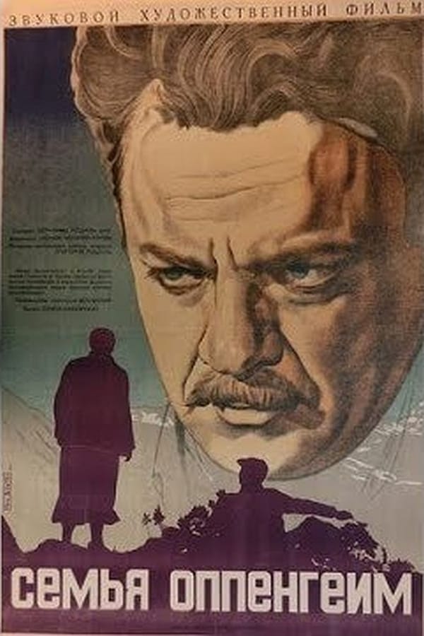 Cover of the movie The Oppenheim Family