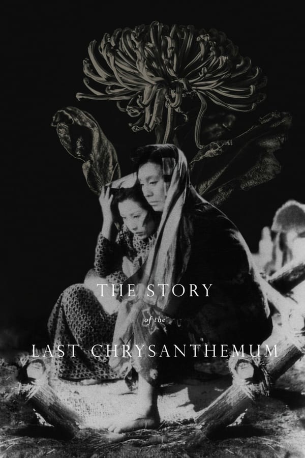 Cover of the movie The Story of the Last Chrysanthemum
