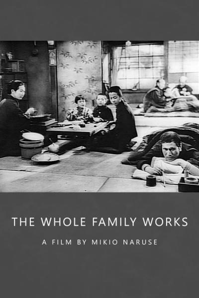 Cover of The Whole Family Works