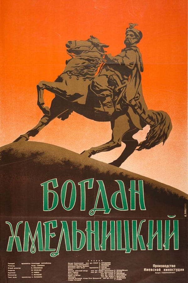 Cover of the movie Bogdan Khmelnitskiy