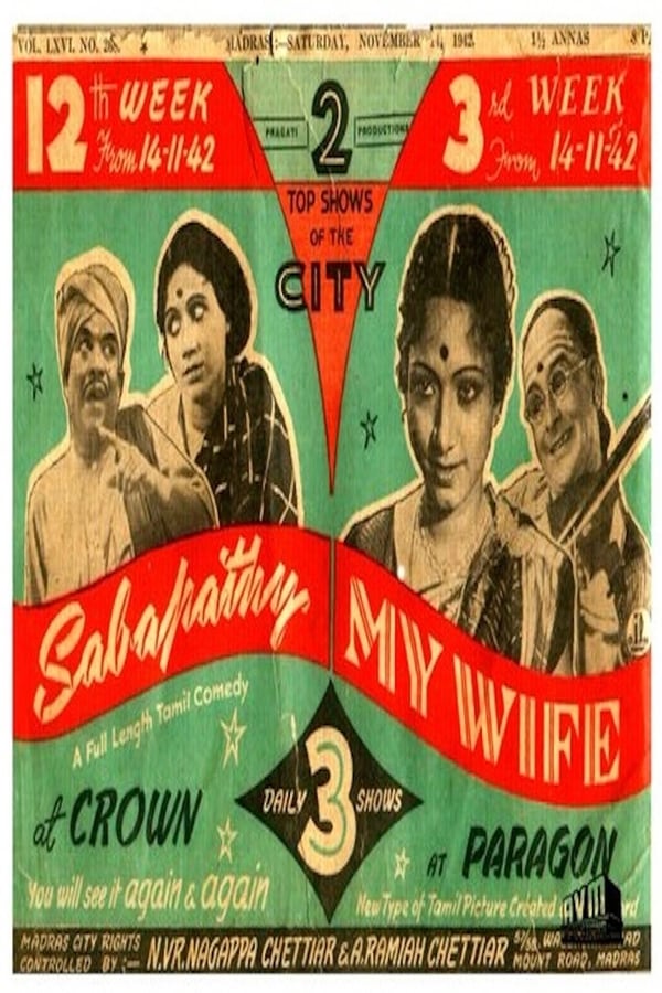 Cover of the movie Sabapathy