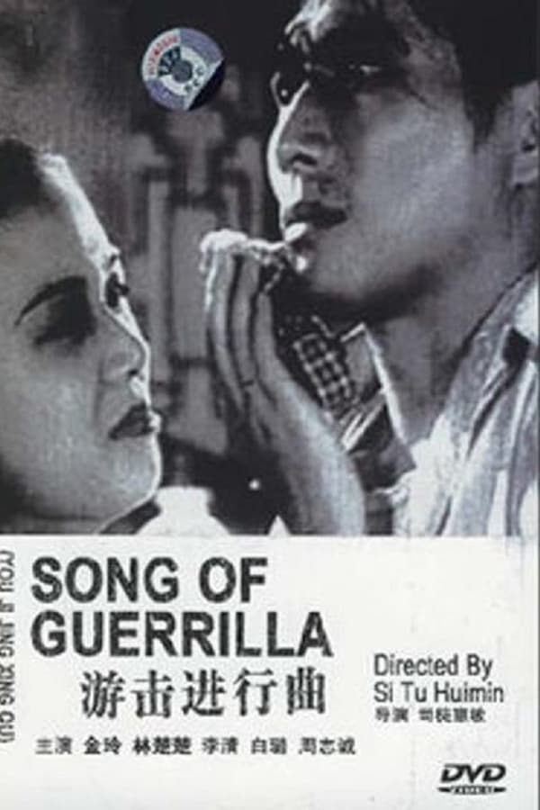 Cover of the movie Song of Guerrilla