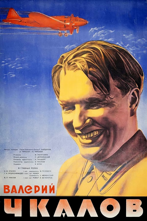 Cover of the movie Wings of Victory