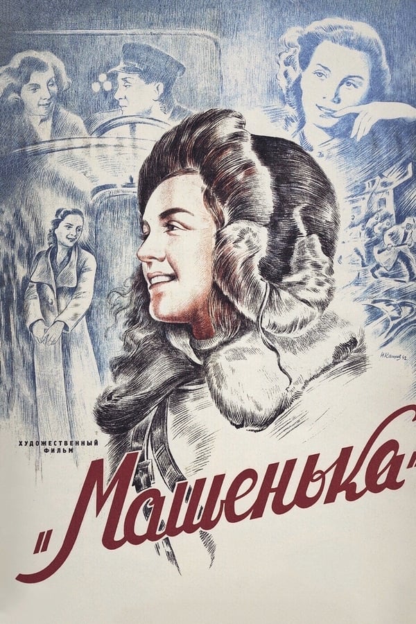 Cover of the movie Mashenka