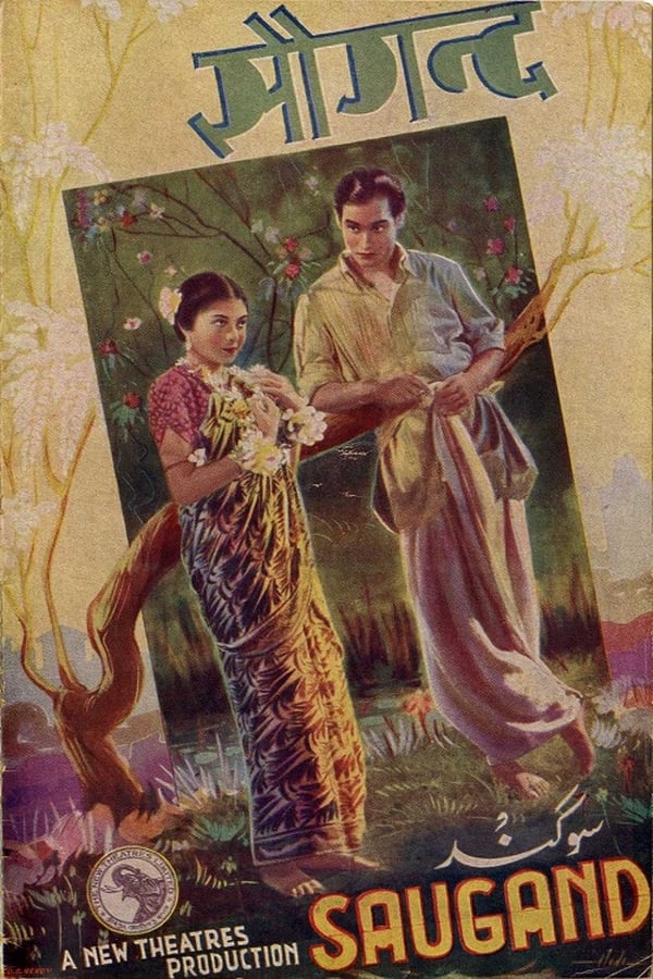 Cover of the movie Saugandh