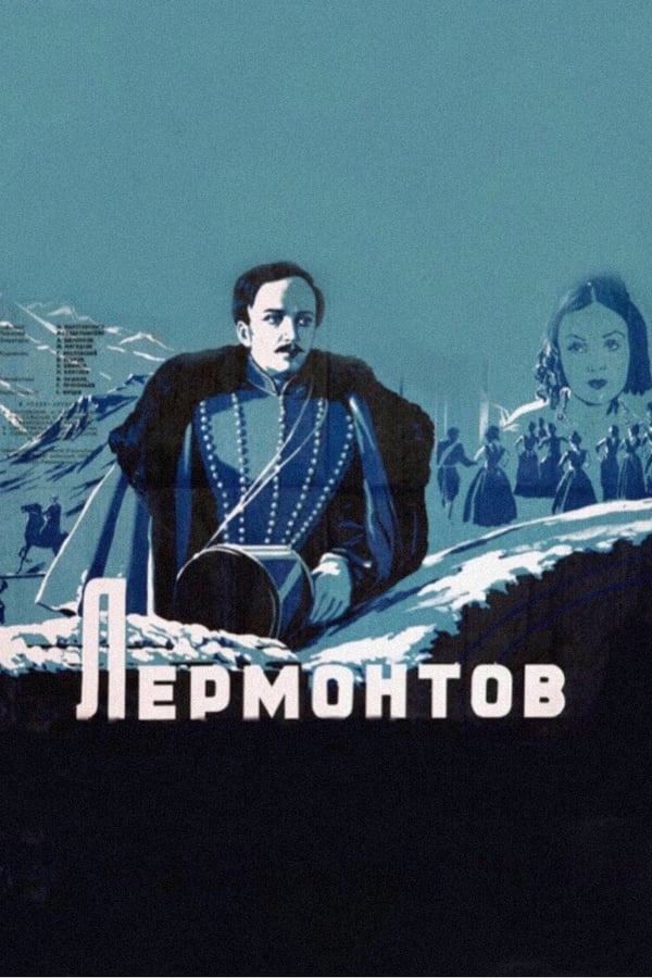 Cover of the movie Lermontov