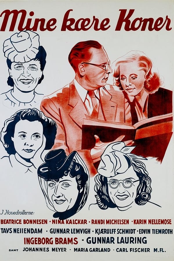 Cover of the movie My Dear Wives