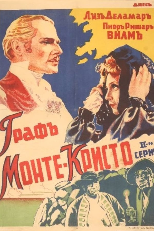 Cover of the movie The Count of Monte Cristo Part 2 - The Retaliation