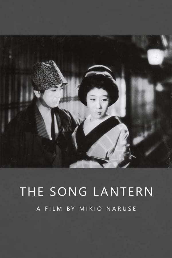 Cover of the movie The Song Lantern
