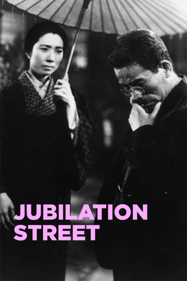 Cover of the movie Jubilation Street