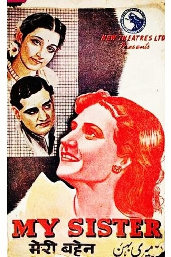 Cover of the movie My Sister