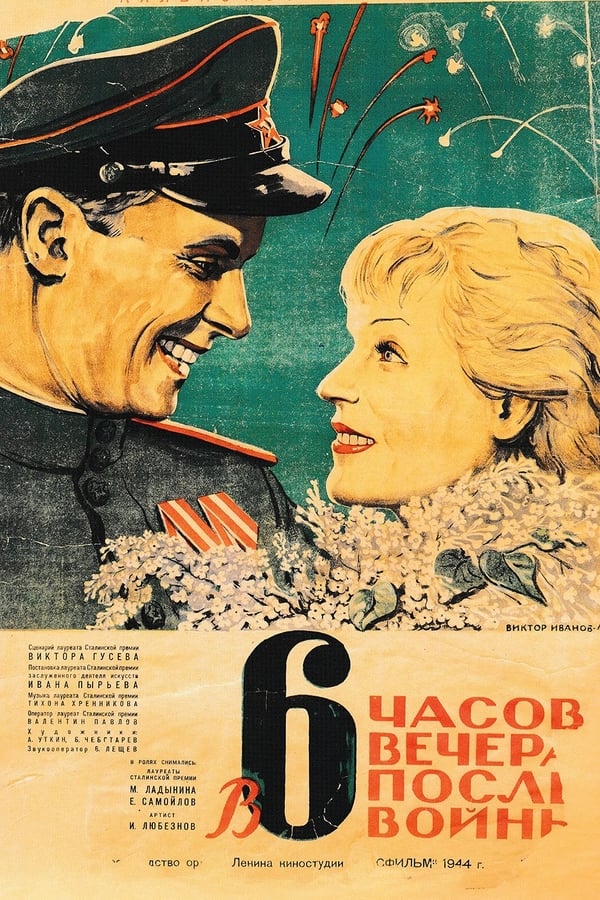 Cover of the movie Six O'Clock in the Evening After the War