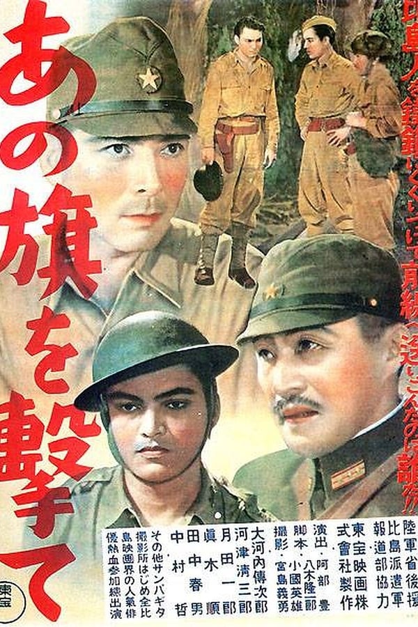 Cover of the movie The Dawn of Freedom