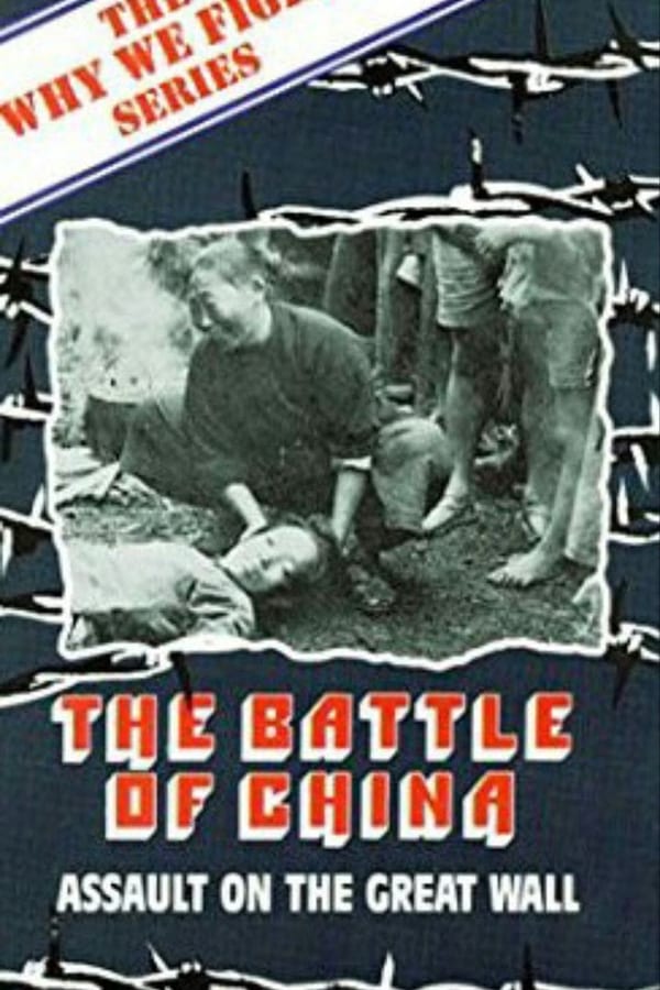 Cover of the movie Why We Fight: The Battle of China