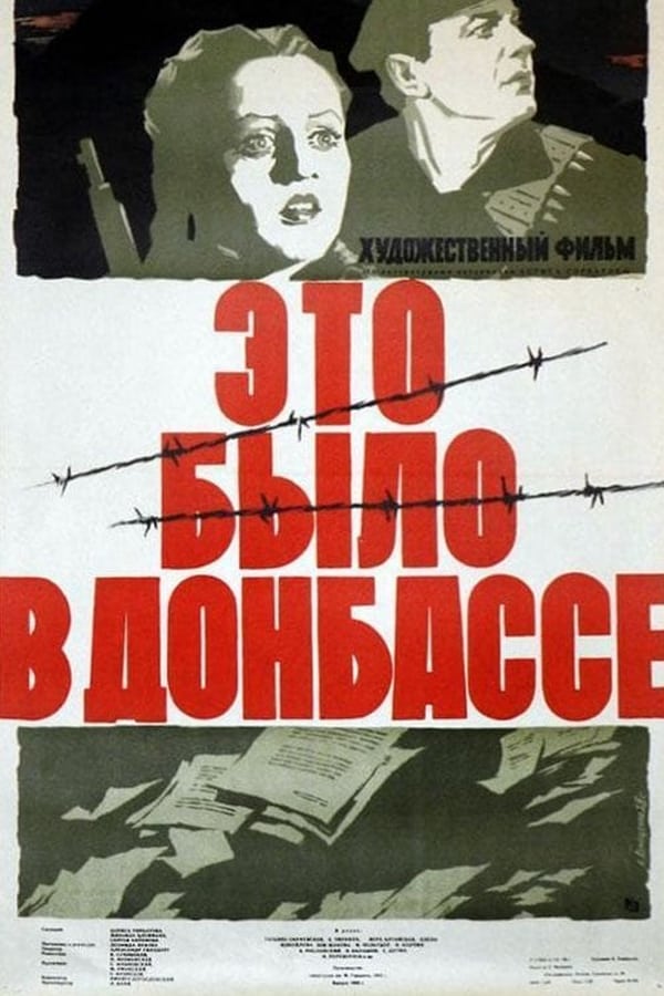Cover of the movie It Happened in the Donbass