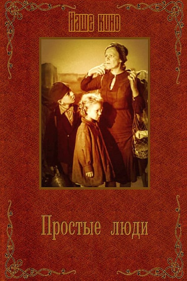 Cover of the movie Simple People