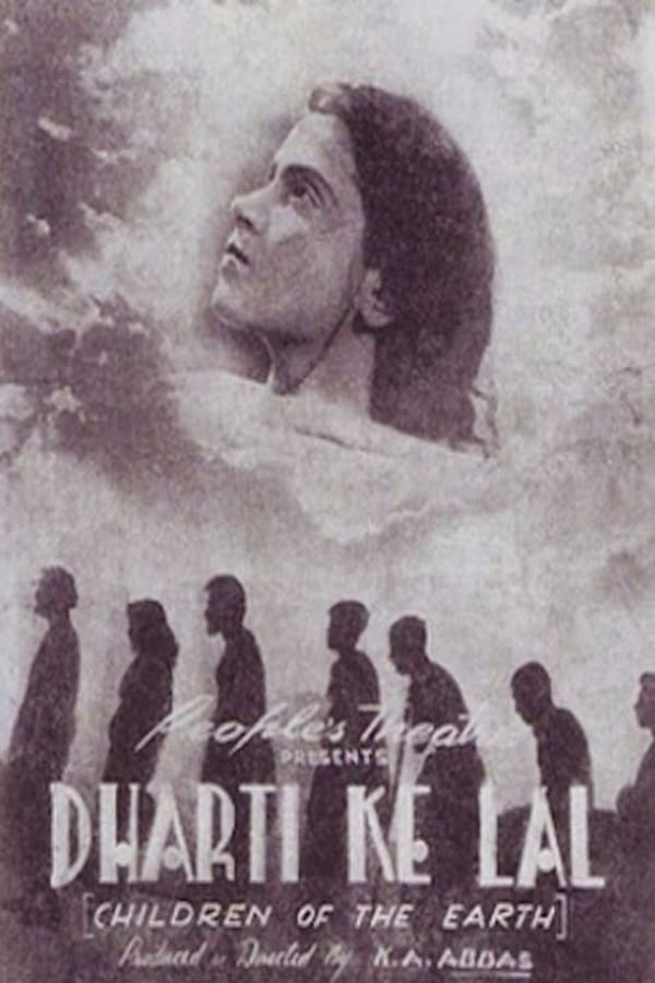 Cover of the movie Dharti Ke Lal