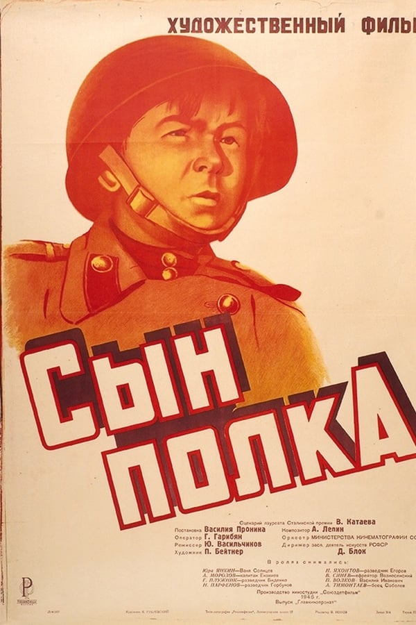 Cover of the movie Son of the Regiment