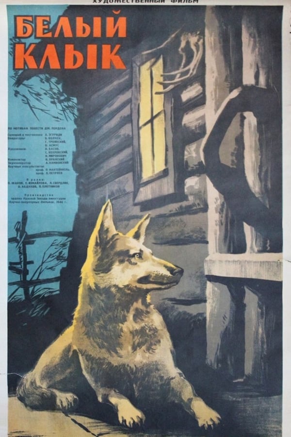 Cover of the movie The White Fang