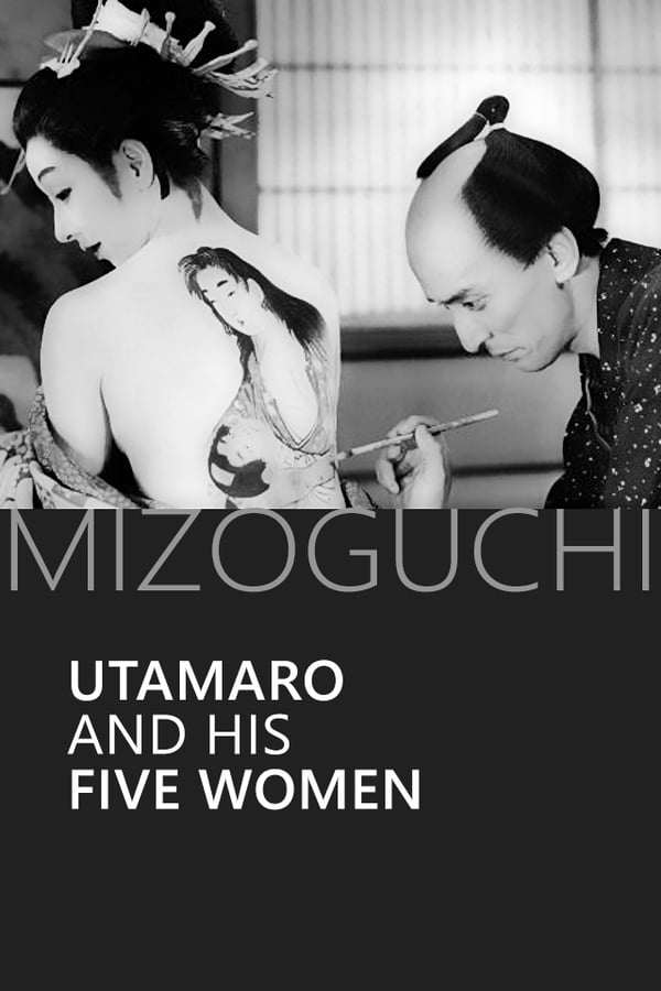 Cover of the movie Utamaro and His Five Women