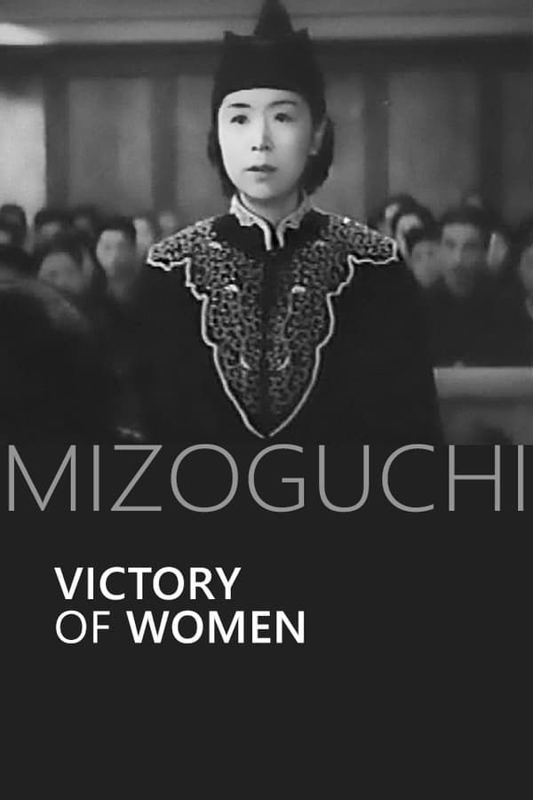 Cover of the movie Victory of Women