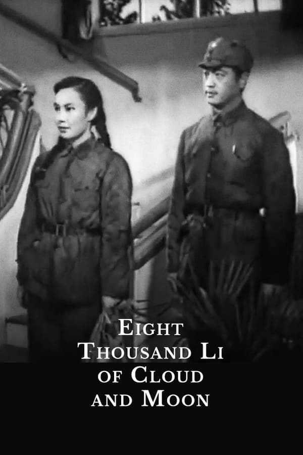 Cover of the movie Eight Thousand Li of Cloud and Moon