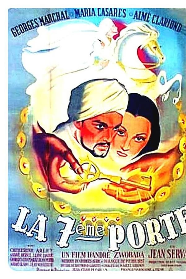 Cover of the movie La septième porte