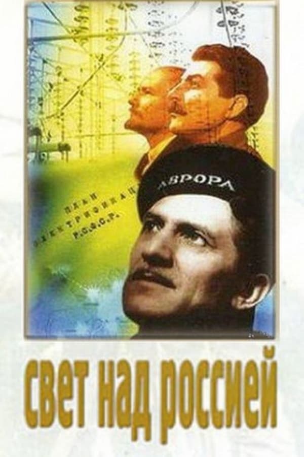 Cover of the movie Light over Russia