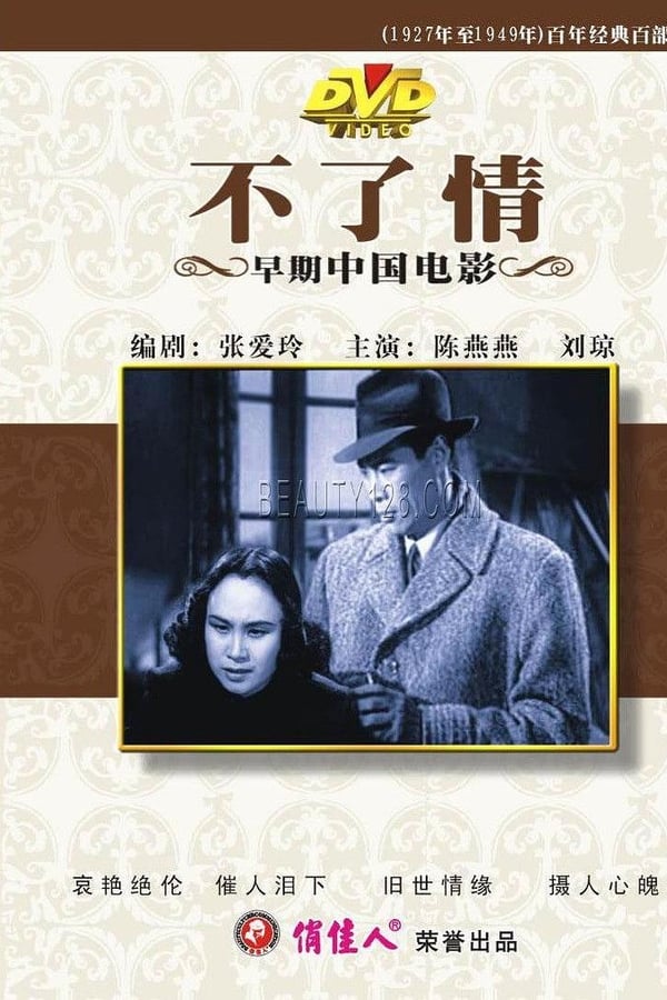 Cover of the movie Love Without End