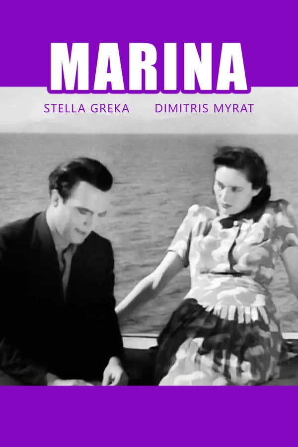 Cover of the movie Marina