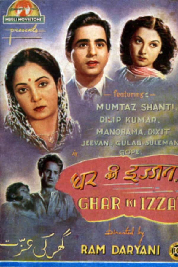 Cover of the movie Ghar Ki Izzat
