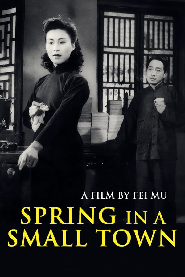 Cover of the movie Spring in a Small Town