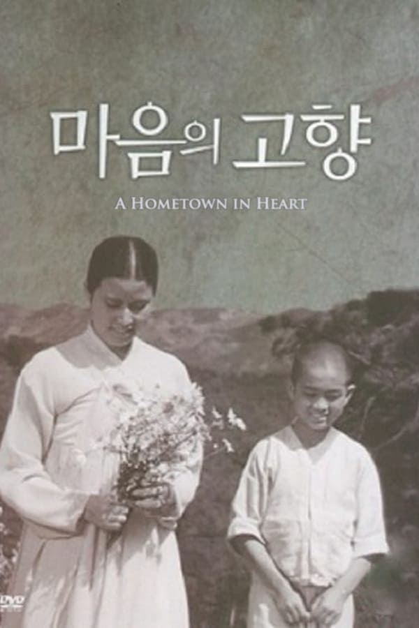 Cover of the movie A Hometown in Heart