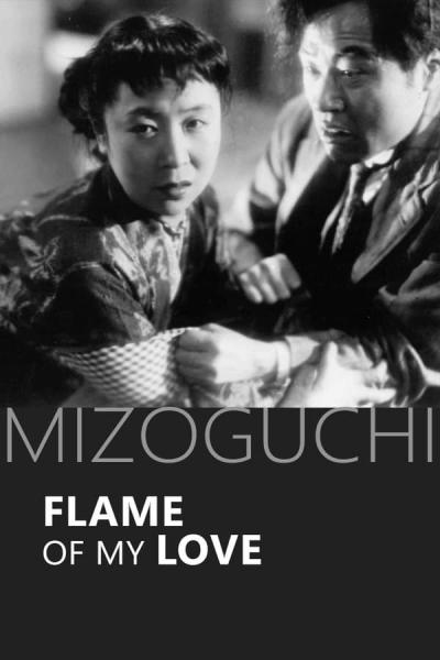 Cover of Flame of My Love