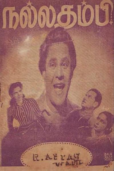 Cover of the movie Nallathambi
