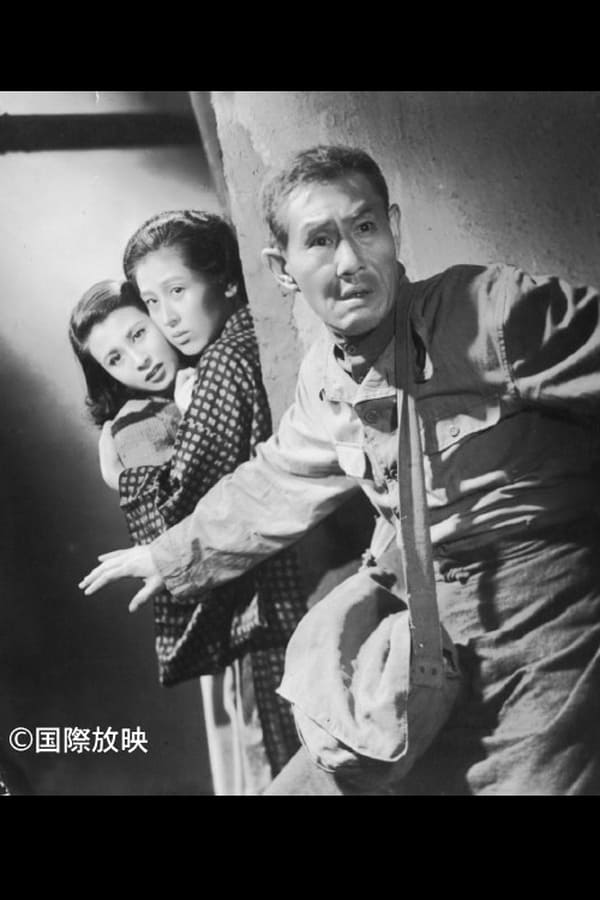 Cover of the movie Rinchi