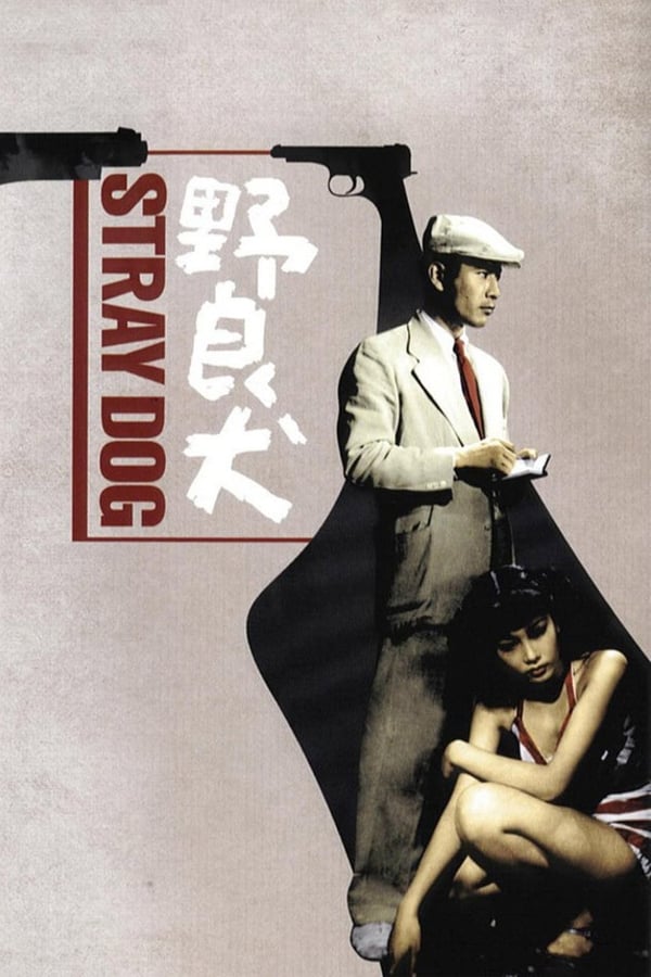 Cover of the movie Stray Dog