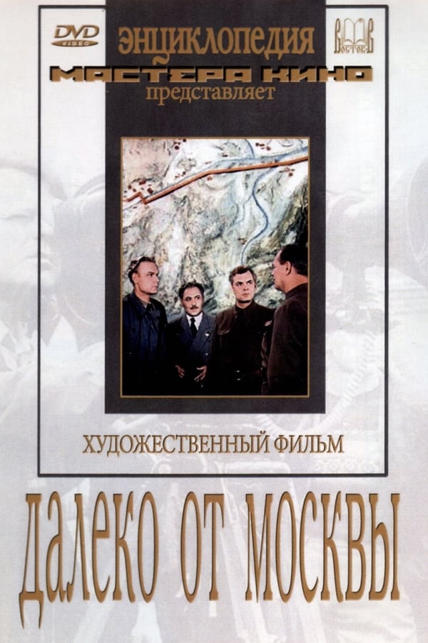 Cover of the movie Far from Moscow