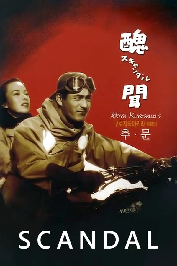 Cover of the movie Scandal