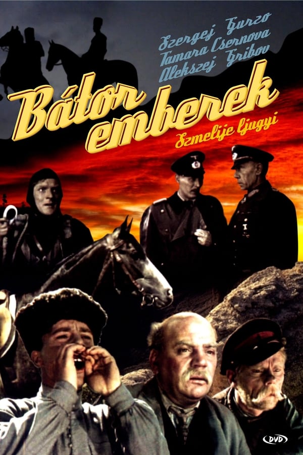 Cover of the movie The Horsemen
