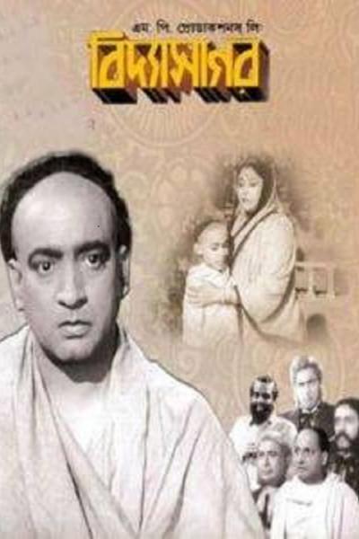 Cover of the movie Vidyasagar