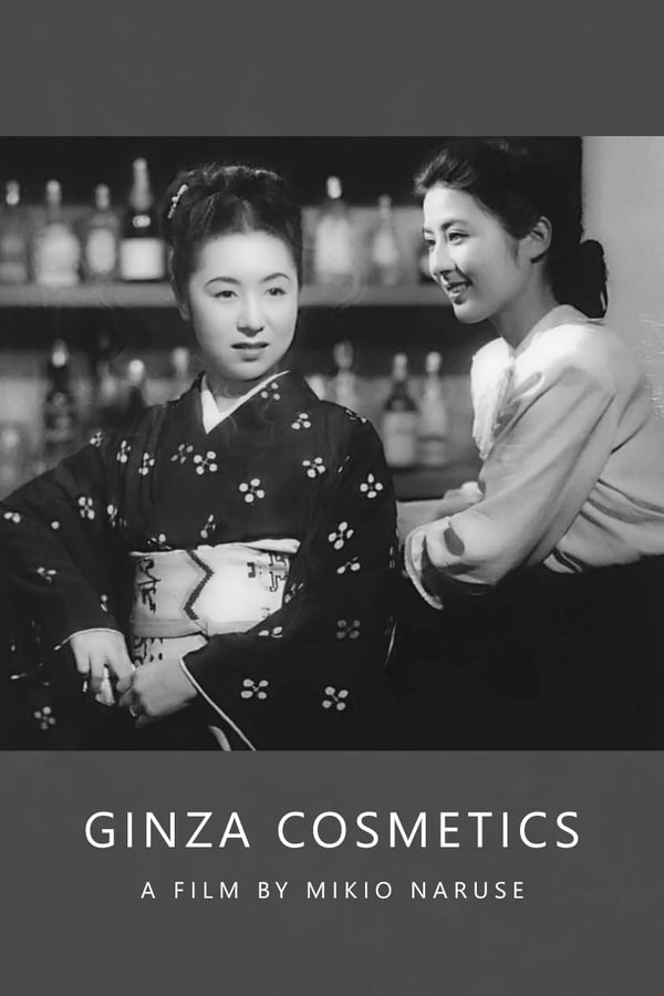 Cover of the movie Ginza Cosmetics