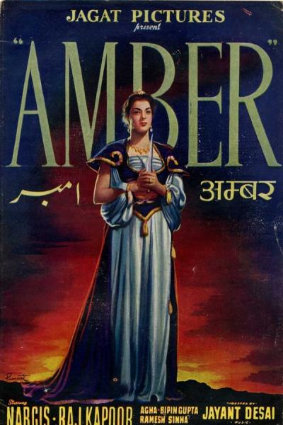 Cover of the movie Amber