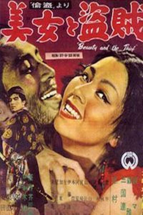 Cover of the movie Beauty and the Thief