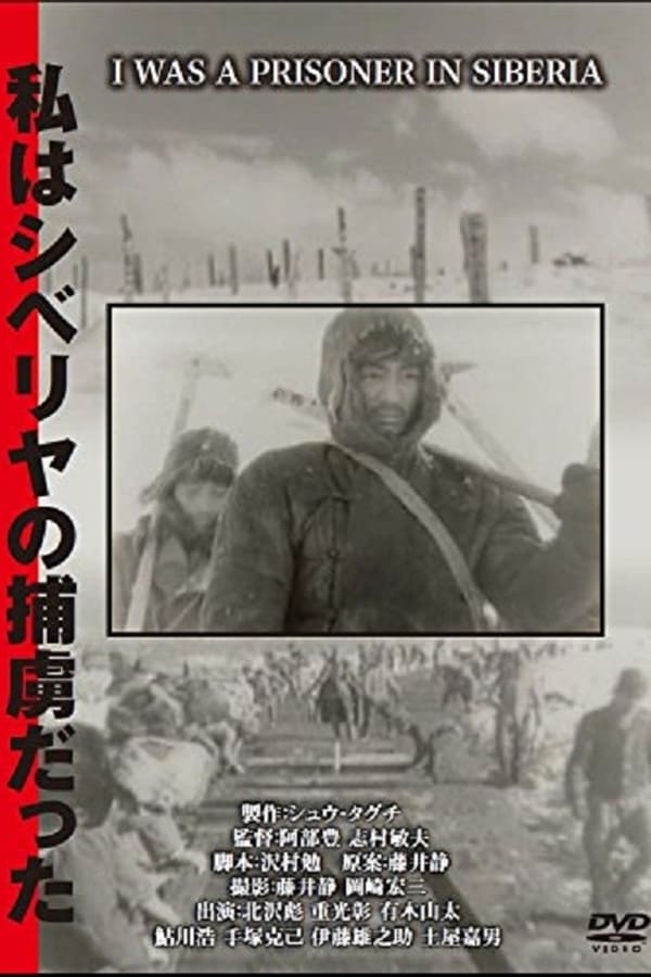 Cover of the movie I Was a Prisoner in Siberia