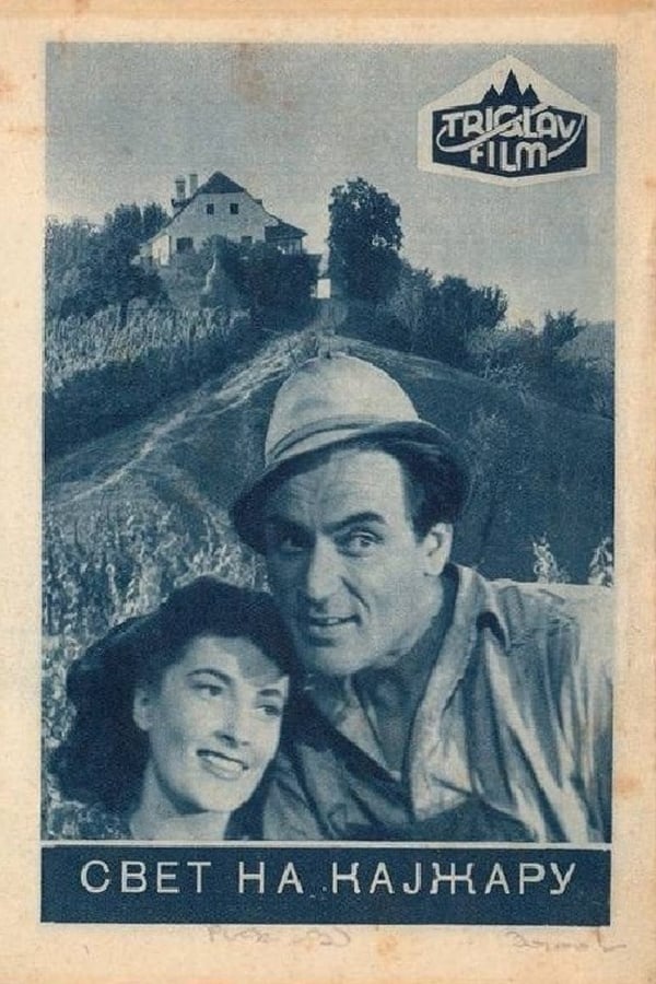 Cover of the movie People of Kajzarje